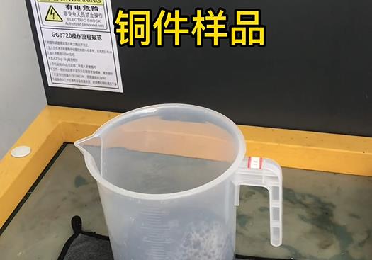 镇雄紫铜高频机配件样品